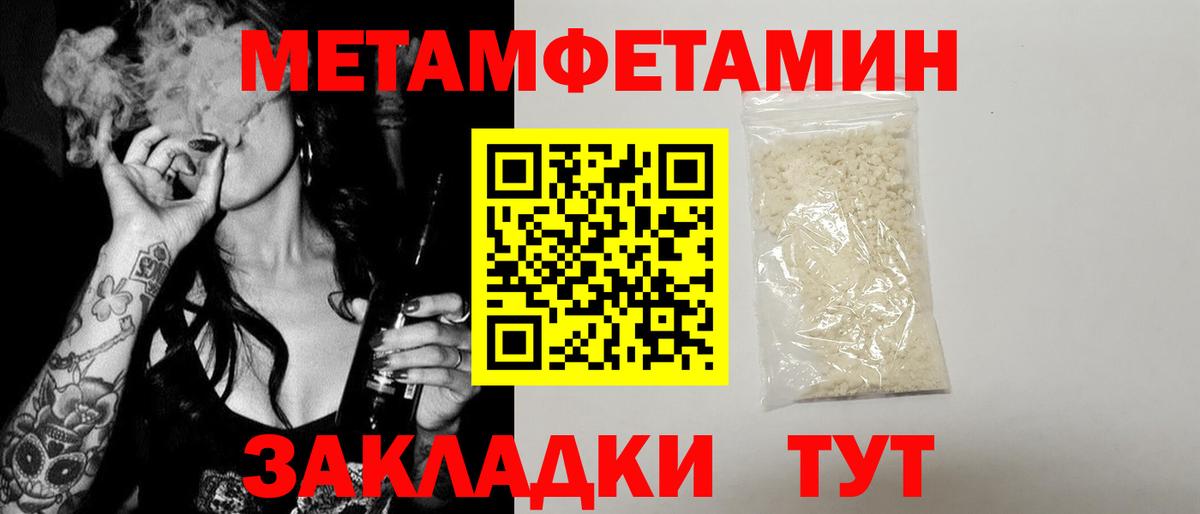 Амфетамин Premium Нальчик