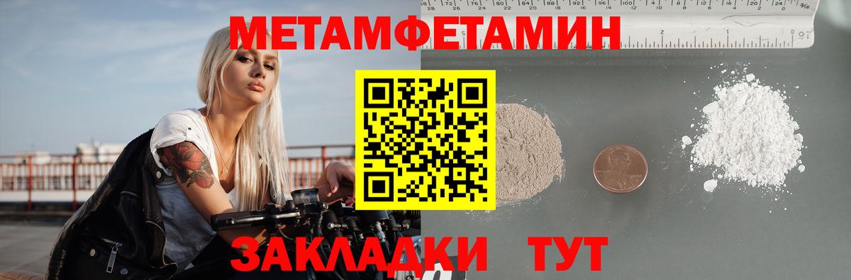 Нальчик  Amphetamine  Вход с VPN  АМФЕТАМИН Розовый 