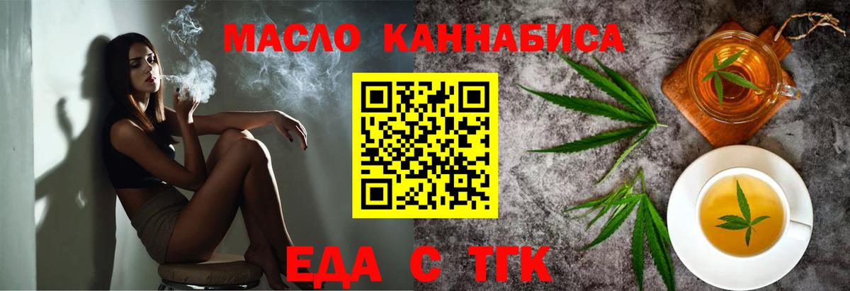 Нальчик  Canna-Cookies марихуана  Вход с VPN 