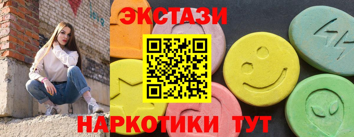 COCAIN  ГАШ  МАРИХУАНА  Вход с VPN  НБОМе  Нальчик  Меф кристаллы 
