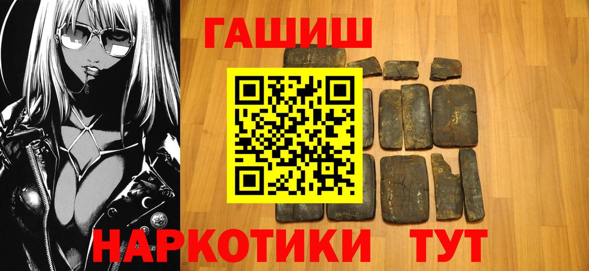 Гашиш VHQ Нальчик