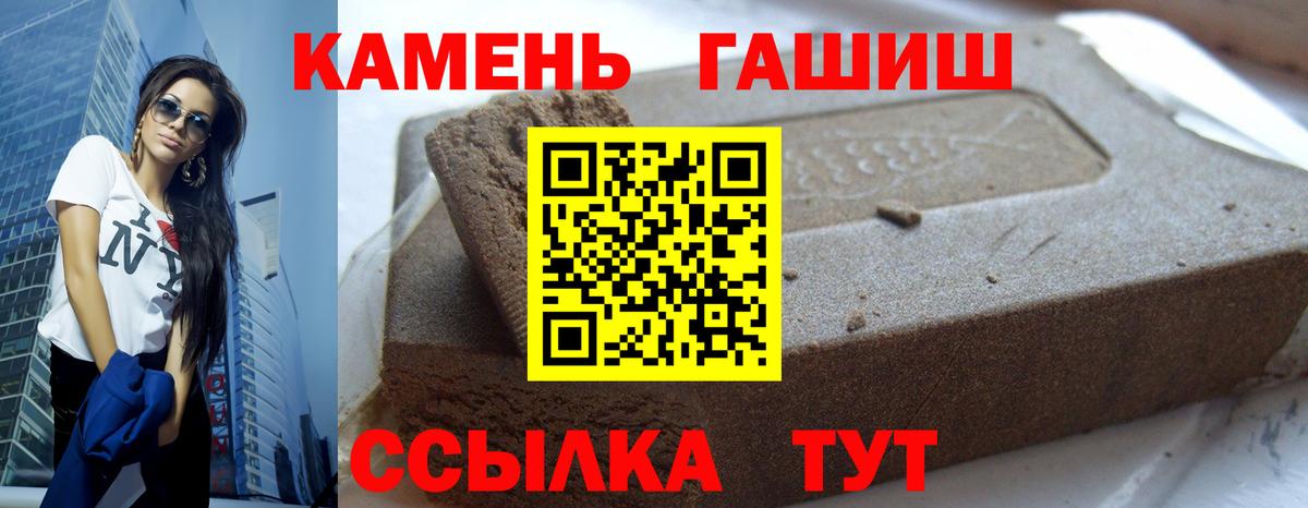 Нальчик  ГАШИШ убойный  купить наркотик  ГАШИШ  ГАШИШ гарик  Вход с VPN 
