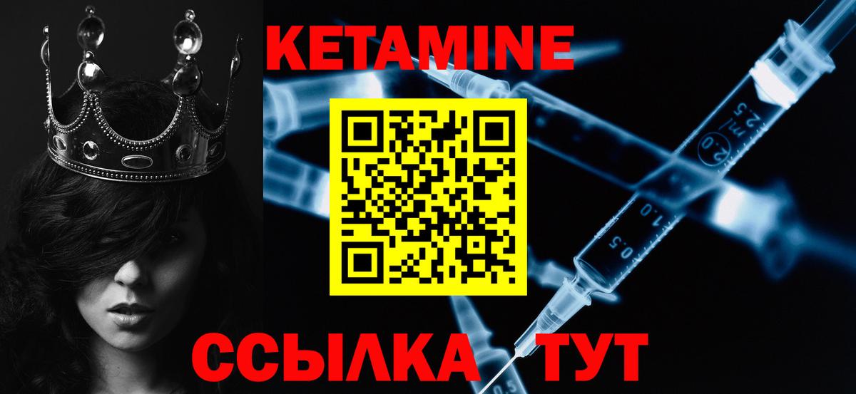 MEGA ТОР  Вход с VPN  Нальчик  КЕТАМИН ketamine 