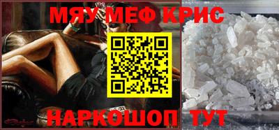 герыч Ставрополь