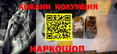 герыч Ставрополь