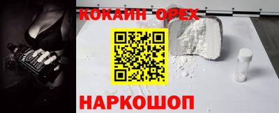 кокаин колумбия Среднеуральск