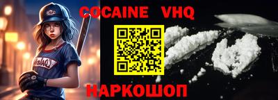 кокаин колумбия Среднеуральск