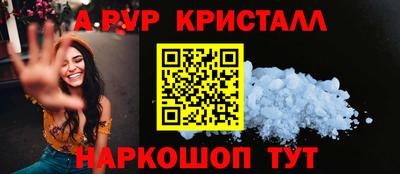 герыч Ставрополь
