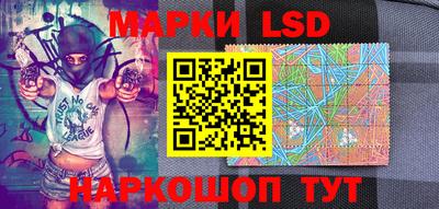 герыч Ставрополь