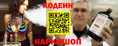 герыч Ставрополь