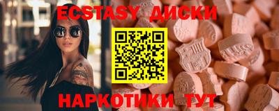бутират Татарск