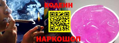 герыч Ставрополь