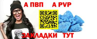 герыч Ставрополь