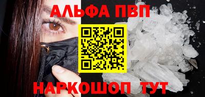 герыч Ставрополь