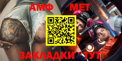 герыч Ставрополь