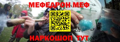 герыч Ставрополь