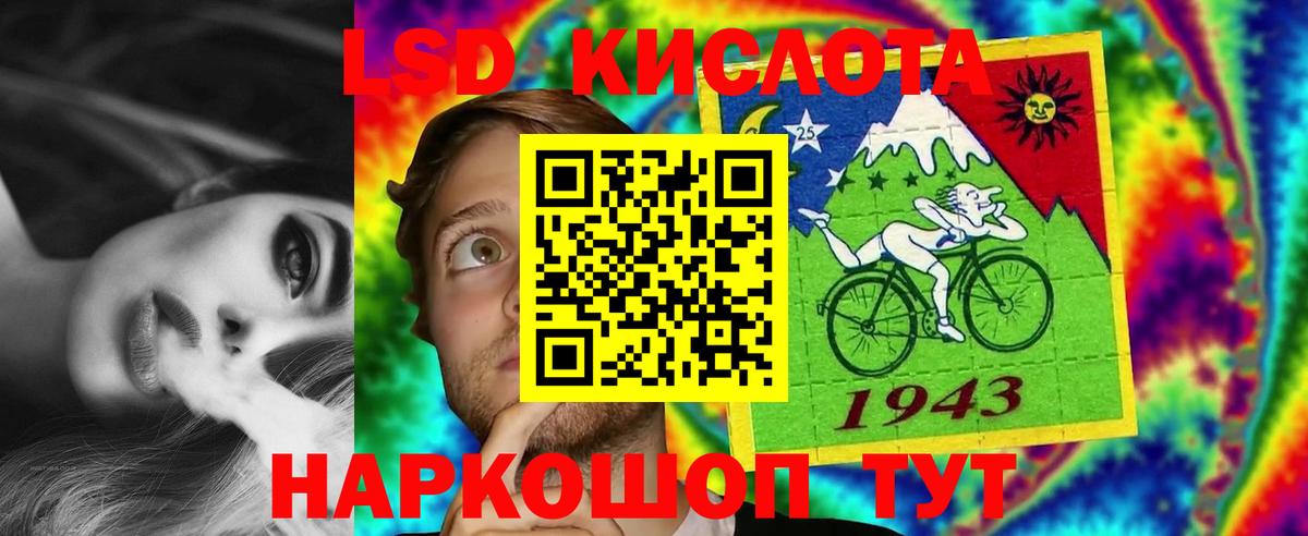 Лсд 25 экстази кислота  Вход с VPN  ЛСД экстази кислота  Нальчик 