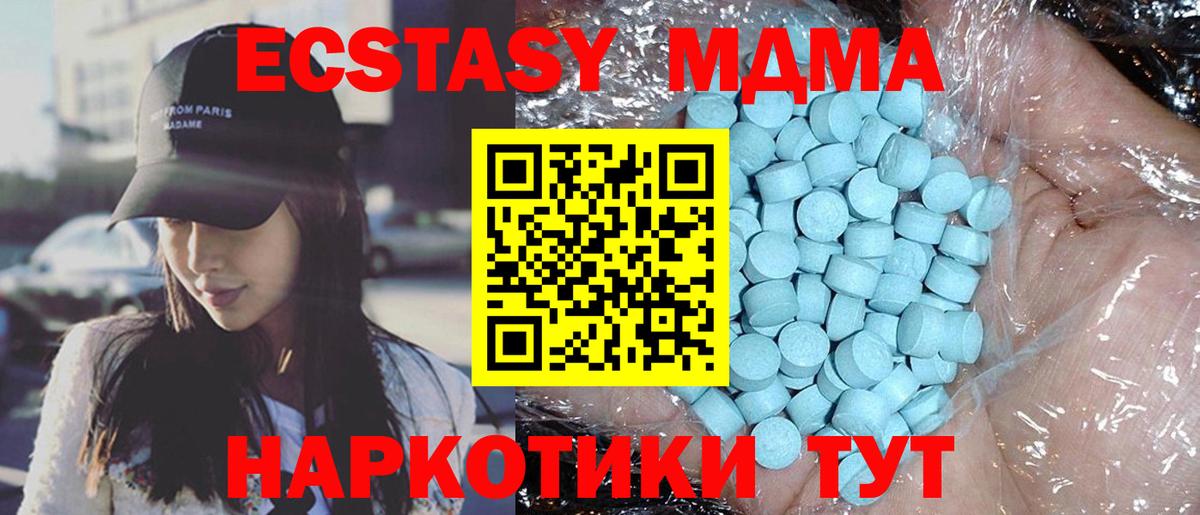 Нальчик  MDMA VHQ  MDMA кристаллы  Вход с VPN 