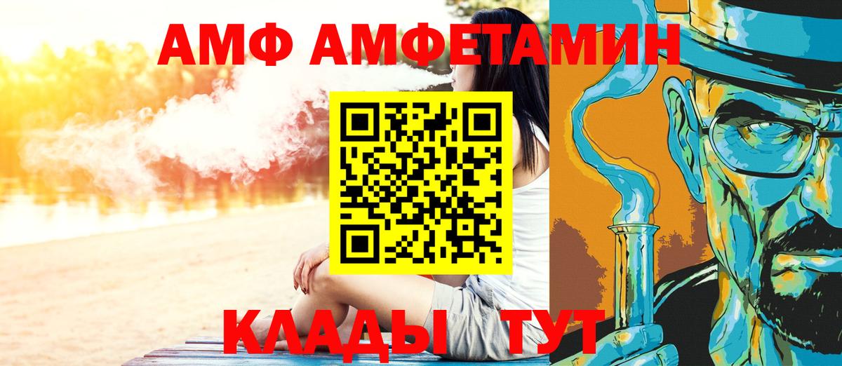 МЕТАМФЕТАМИН витя Нальчик