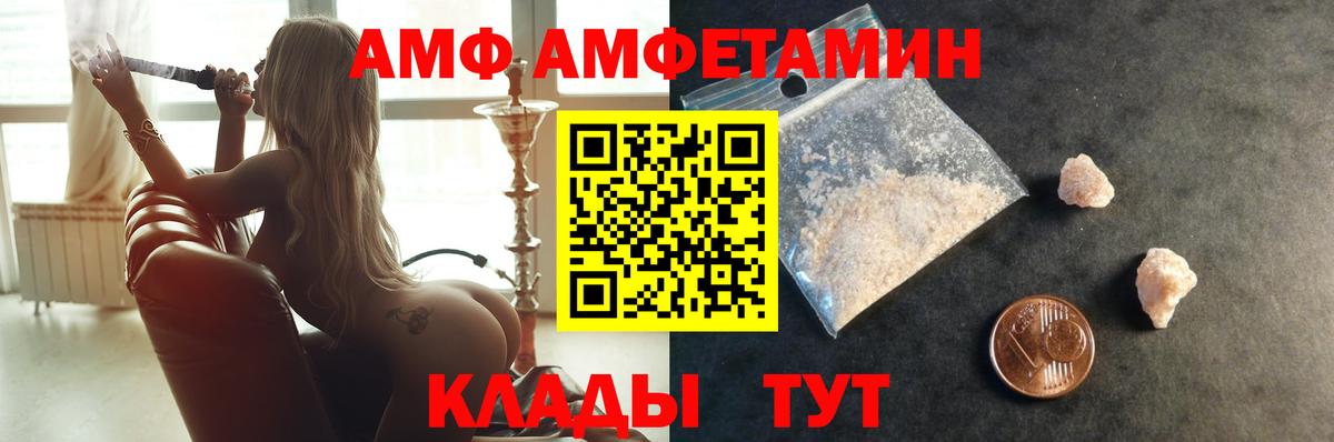 Метамфетамин Декстрометамфетамин 99.9%  Первитин  Нальчик  Вход с VPN 